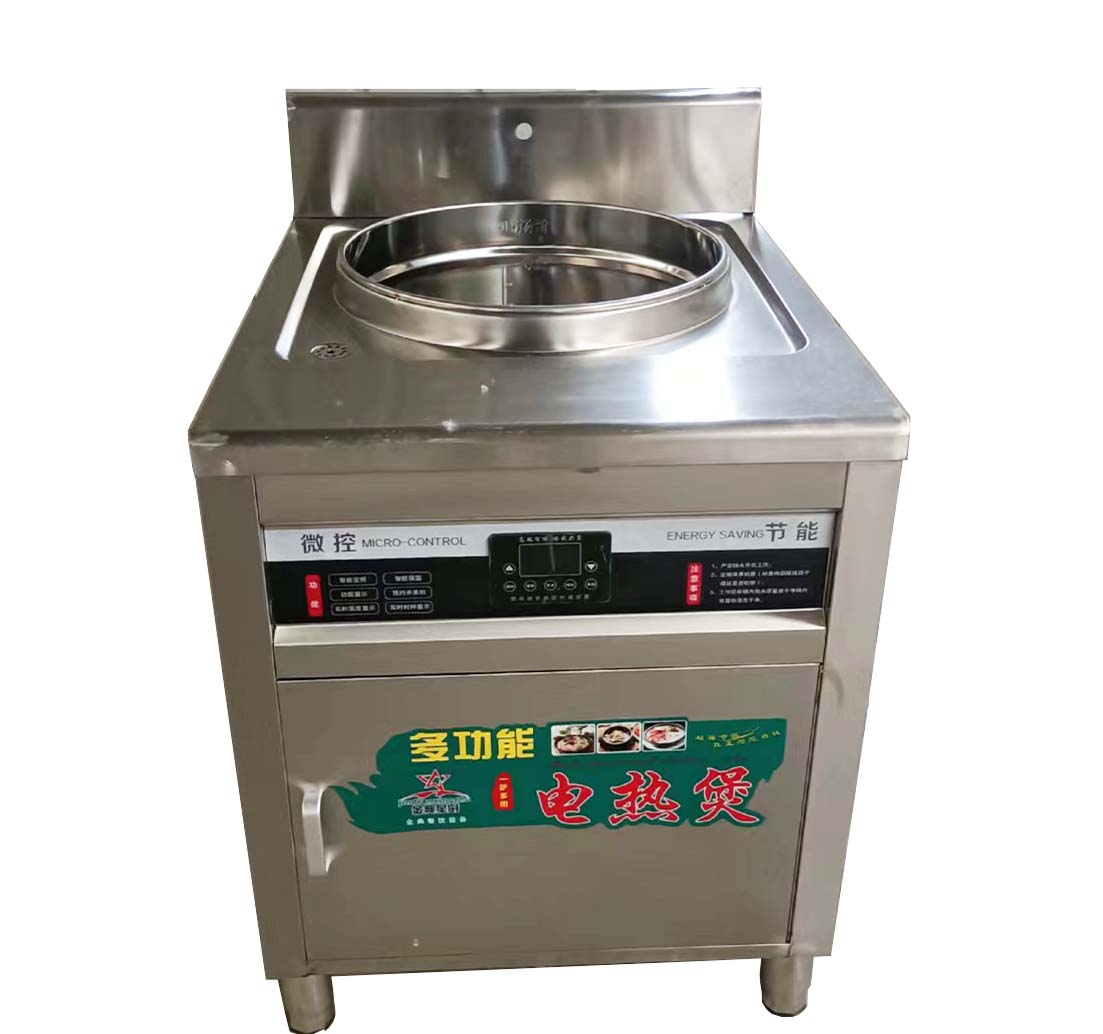 多功能电热煲